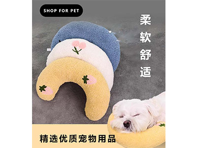半圆形狗窝